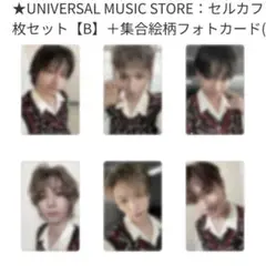 BOYNEXTDOOR ユニバ特典 BOYLIFE 6枚セット