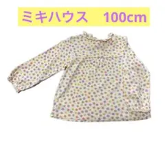 美品　ミキハウス　MIKIHOUSE 花柄長袖シャツ 100cm