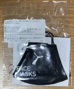 PUMAマスク2枚入り