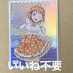 ラブライブ 高海千歌