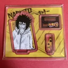 NARUTO ナルト 第1弾 アクリルフィギュアコレクション 犬塚 キバ