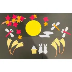 秋 とんぼ トンボ お月見 十五夜 壁面 9月 10月 壁面飾り 壁面