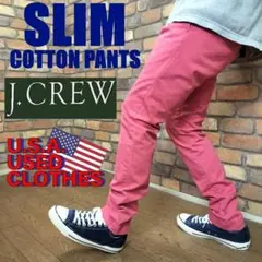 PC1-725【USA限定 J.CREW】良色 レッド系 スリムコットンパンツ