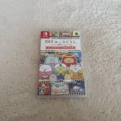Switchカセット すみっコぐらし