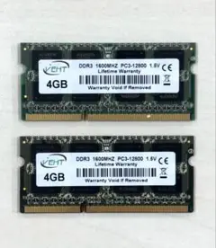 ノートパソコン用メモリー/DDR3・4GB×2枚(新品)