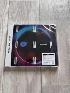 Hey! Say! JUMP UMP 未開封 CD