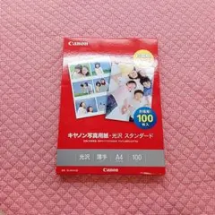 【未開封 未使用】Canon 光沢紙 スタンダード 100枚 A4 薄手
