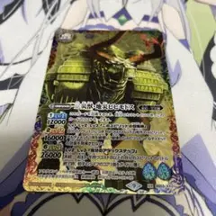 バトスピ　三災獣・地災ビヒモドス