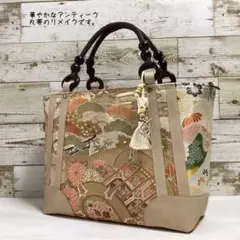 本革 丸帯 リメイク アンティーク トートバッグ 和装バッグ ハンドメイド 袋帯