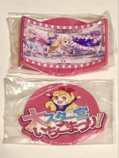 アイカツ ガチャガチャ グッズコレクション2 ラバーコースター