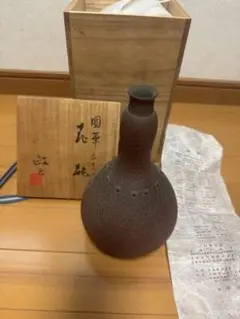 今井政之 作　圓華 ひさご 花瓶　文化勲章受章作家