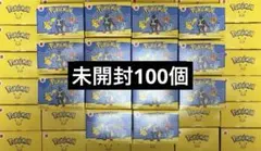 ポケモン　マクドナルド　ハッピーセット　未開封 100個セット