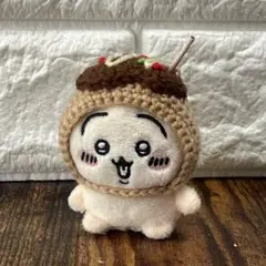 ちいかわ おすわりぬいぐるみ ぬい服 ハンドメイド たこ焼き たこやき 被り物E