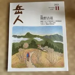 Item thumbnail for item a71fe66c-7aa2-4850-b179-72ee604a680d