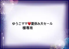 1 LABUBU ラブブ♡生地 はぎれ ラスト