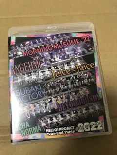 HELLO! PROJECT Year End 2022 Blu-ray