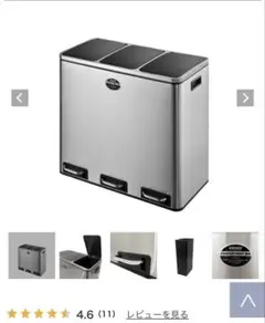 DULTON 3 COMPARTMENT BIN 54