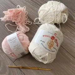 手編み糸