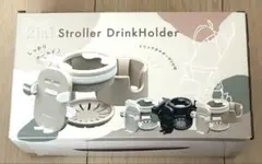 【新品未使用】Colulu ベビーカー ドリンクホルダー