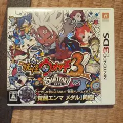 3DS 妖怪ウォッチ3 　スキヤキ　美品 ゲームソフト