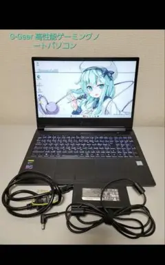 ゲーミングノートPC G-GEAR 値下げ交渉可能