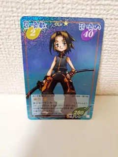 シャーマンキング 麻倉葉 超・占事略決 特典カード プロモ
