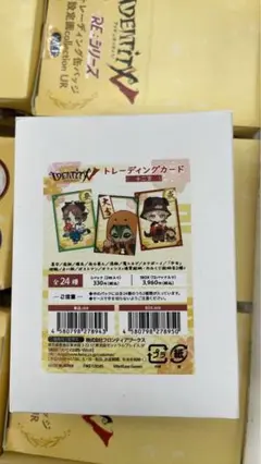 Identity V 第五人格　十二支トレーディング　カード 新品未開封