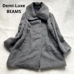 良品☆Demi-Luxe BEAMS ハーフコート アルパカ混 比翼ボタン