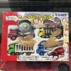 2025年最新】ゆかいなトレーラーセットの人気アイテム - メルカリ