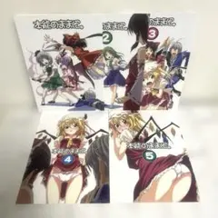 男性向 一般 同人誌 本能のままに。/ ヒロユキ / 自称清純派 5冊セット