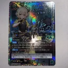 【未使用】ユニオンアリーナ リター パラレル SR★★ リター SR パラレル ユニオンアリーナ ニケ Nikke - メルカリ