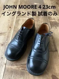 JOHN MOORE ジョンムーア レザーシューズ 黒 試着のみ UK4 UK製