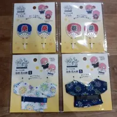 ぬい活 ぬいぐるみ用 4点セット