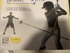 SKLZ ZIP-N-HIT バッティングトレーナー
