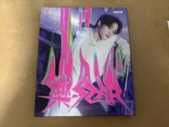Lee Know 樂STAR ミニアルバム