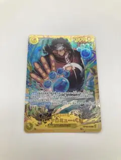 バーソロミュー・くま シークレット SEC OP12-119 師弟の絆