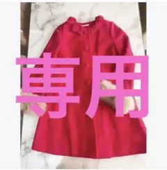お年玉特別価格!【美品】ウィルセレクション ロングコート