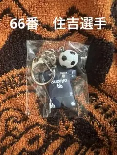 清水エスパルス　ユニフォームラバーキーホルダー