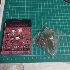 スロウ・ダメージ スタンド付きアクリルキーホルダーコレクション トワ