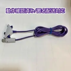 ニンテンドー ゲームキューブ用GBAケーブル 動作確認済み