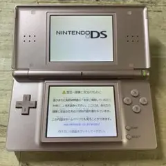 動作確認済み　Nintendo ニンテンドーDSLite 本体　メタリックロゼ