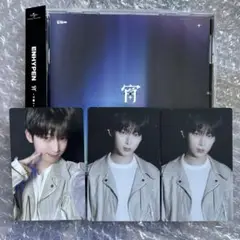 通常盤 [宵 -YOI-] ソヌ コンプセット 3枚セット