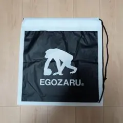 エゴザル　ショッピングバッグ　袋　黒　ショップバッグ