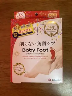 ベビーフット イージーパックDP60分タイプ Mサイズ 70ml(35ml×2)