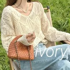 人気　シースルー ニット 透けニット アイボリー ベージュ 流行 お洒落 網目