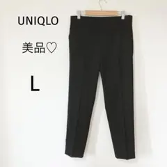 美品♡ UNIQLO 黒　テーパードパンツ　綺麗め　ウエストゴム　Lサイズ