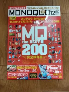 Item thumbnail for item 8ca27508-aac8-4274-966d-d804e31426c0
