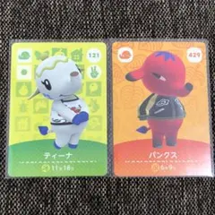 新品 amiiboカード ティーナ&パンクス ゾウ アミーボカード あつ森