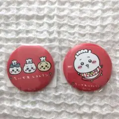 ちいかわレストラン　缶バッジ　ちいかわ　ハチワレ　うさぎ