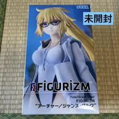 2025年最新】Fate/Grand Order FIGURIZM “アーチャー／ジャンヌ